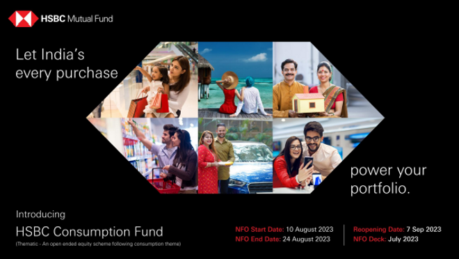 HSBC Consumption Fund NFO